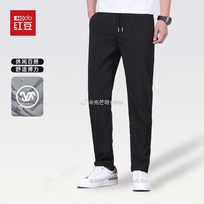 红豆休闲裤男款直筒速干长裤拍2件 49.8元 - 线报酷