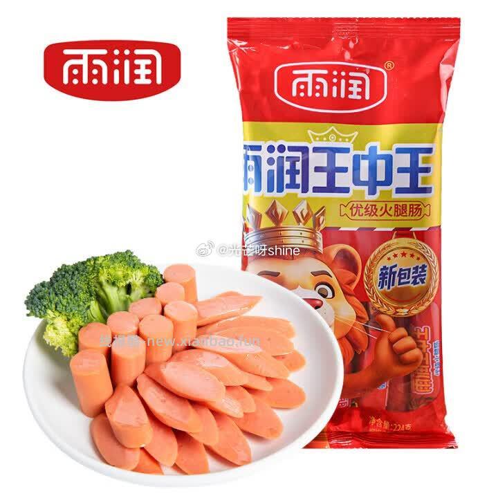雨润王中王火腿零食香肠经典优级王中王224g*1袋任选4件 19.8元 - 线报酷