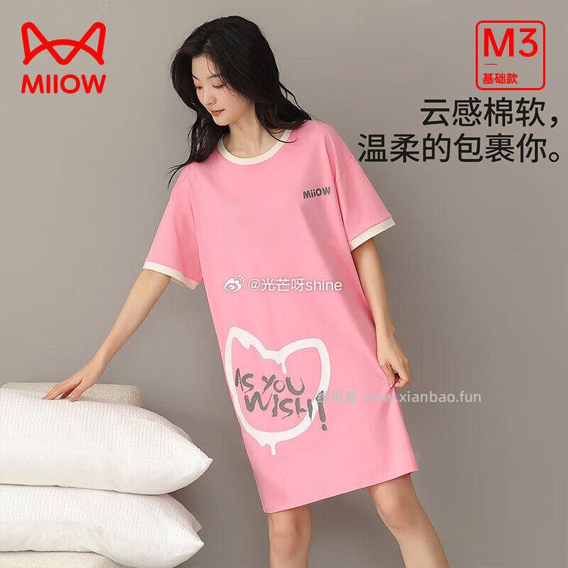 猫人睡衣女士家居睡裙纯棉 49元，猫人女士内衣女无痕无钢圈美背 34元 - 线报酷