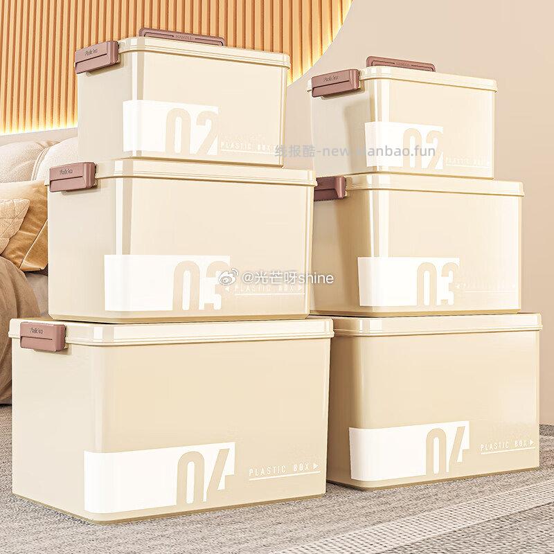 纳鸣手提收纳箱2个装 29元，纳鸣儿童玩具收纳箱大号翻盖式 44元 - 线报酷