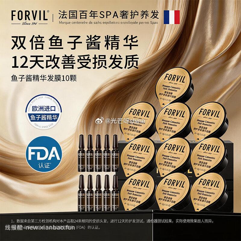 领148-73 - 线报酷