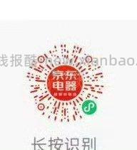 劵防身 vx扫图1 - 线报酷