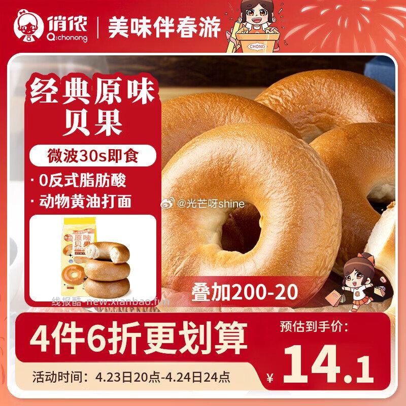 俏侬 部分地区3折 一起 39 1件 2件 3件 - 线报酷