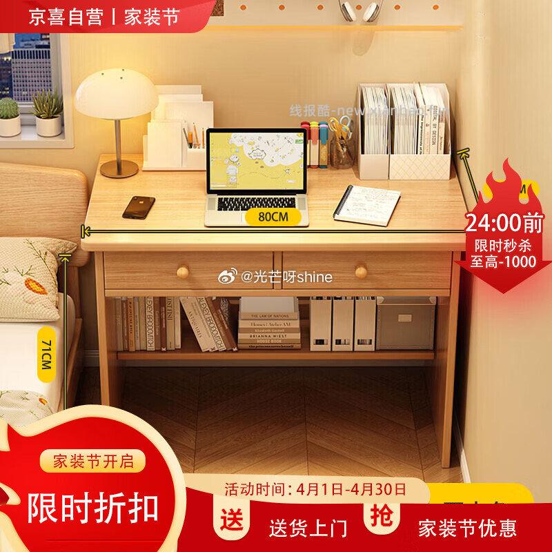 拍2件凑后每件15.9反8卡 凑单 - 线报酷