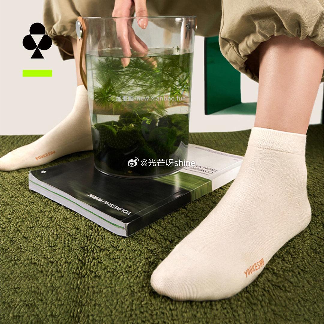 有棵树女士内裤女纯棉5A抗菌3条 26.9元，有棵树海藻酸消臭10双装新疆棉中筒袜 24.9元 - 线报酷