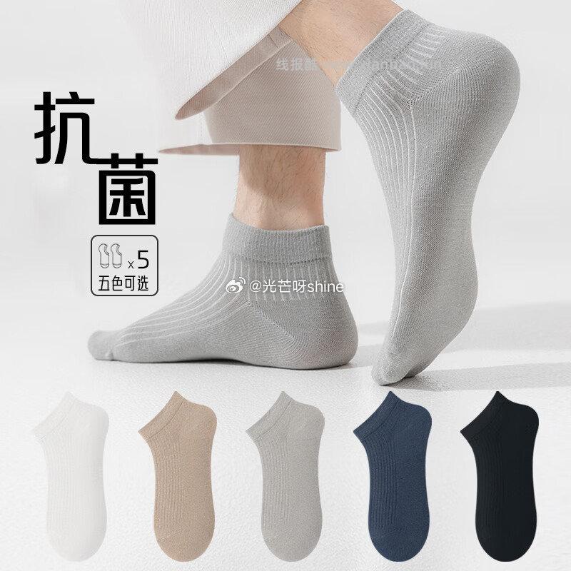 宜而爽7A全棉女士内裤7条 27.9元，宜而爽春夏季石墨烯薄款男士平角内裤4条 29.9元 - 线报酷