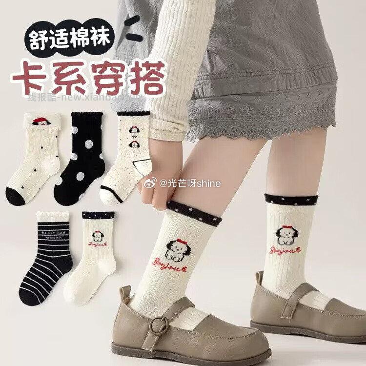 童装35-15 caramella儿童袜子女童男童棉袜5色 5双 12.9 - 线报酷