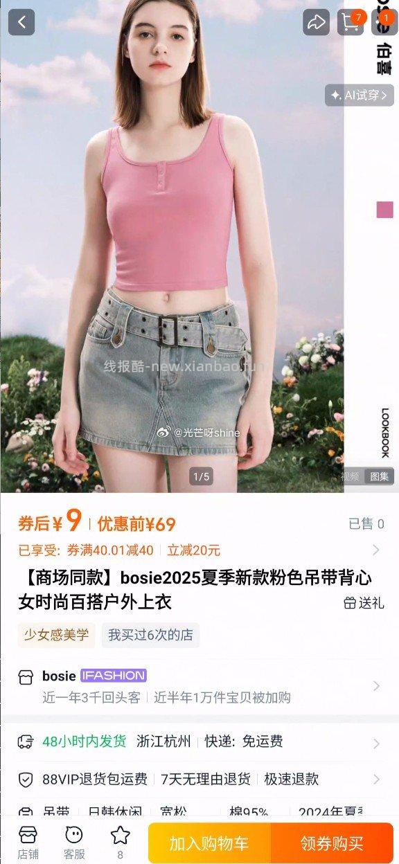 osie价格排序 第一个券就是40无门槛 多款可买的 - 线报酷