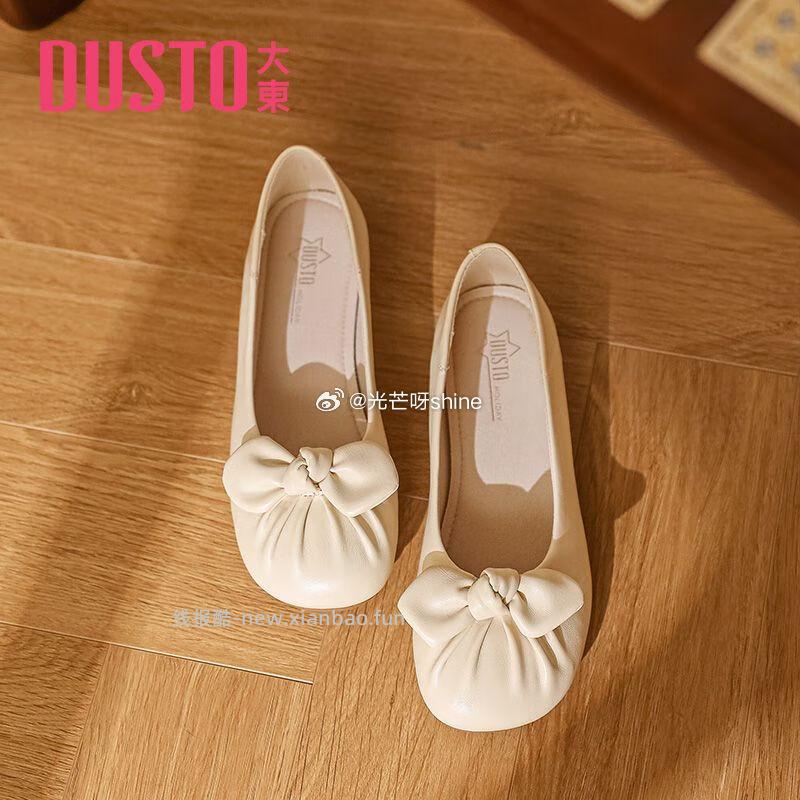 鞋靴99-30 大东 平底休闲凉鞋 65 大东 黑色厚底乐福鞋 72 大东 - 线报酷 鞋靴99-30 大东 平底休闲凉鞋 65 大东 黑色厚底乐福鞋 72 大东 - 线报酷