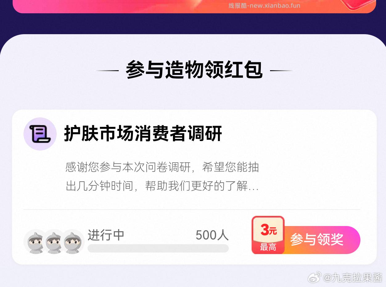 yjwd 护肤 - 线报酷