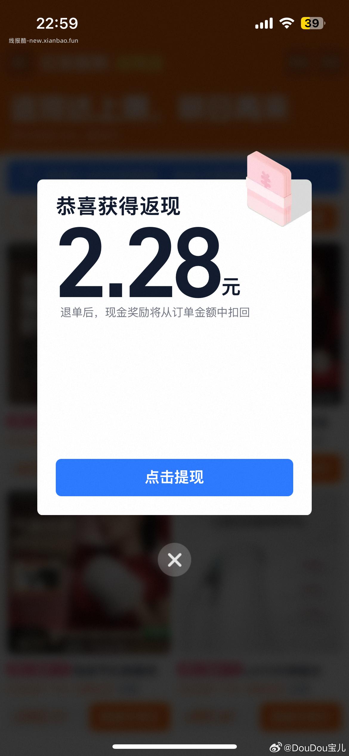 mmb 这个姐妹的作业 还可以买这几款 我买了第一款 7.5-2.38 🍚几毛 - 线报酷