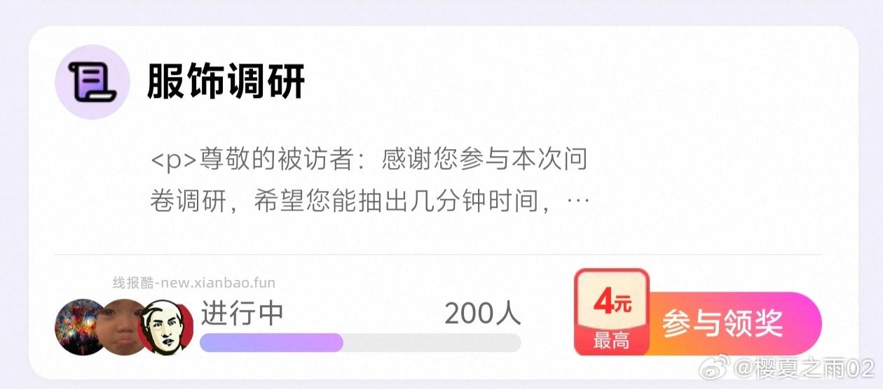 蹲yjwd 服饰 ​​​ - 线报酷