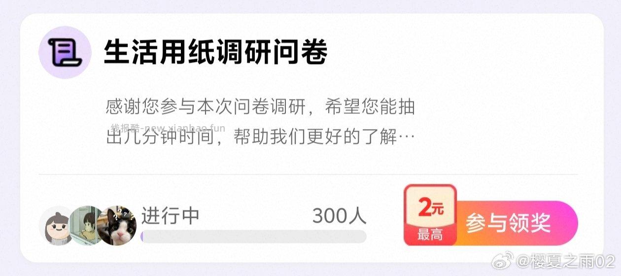 蹲yjwd 生活用纸 - 线报酷