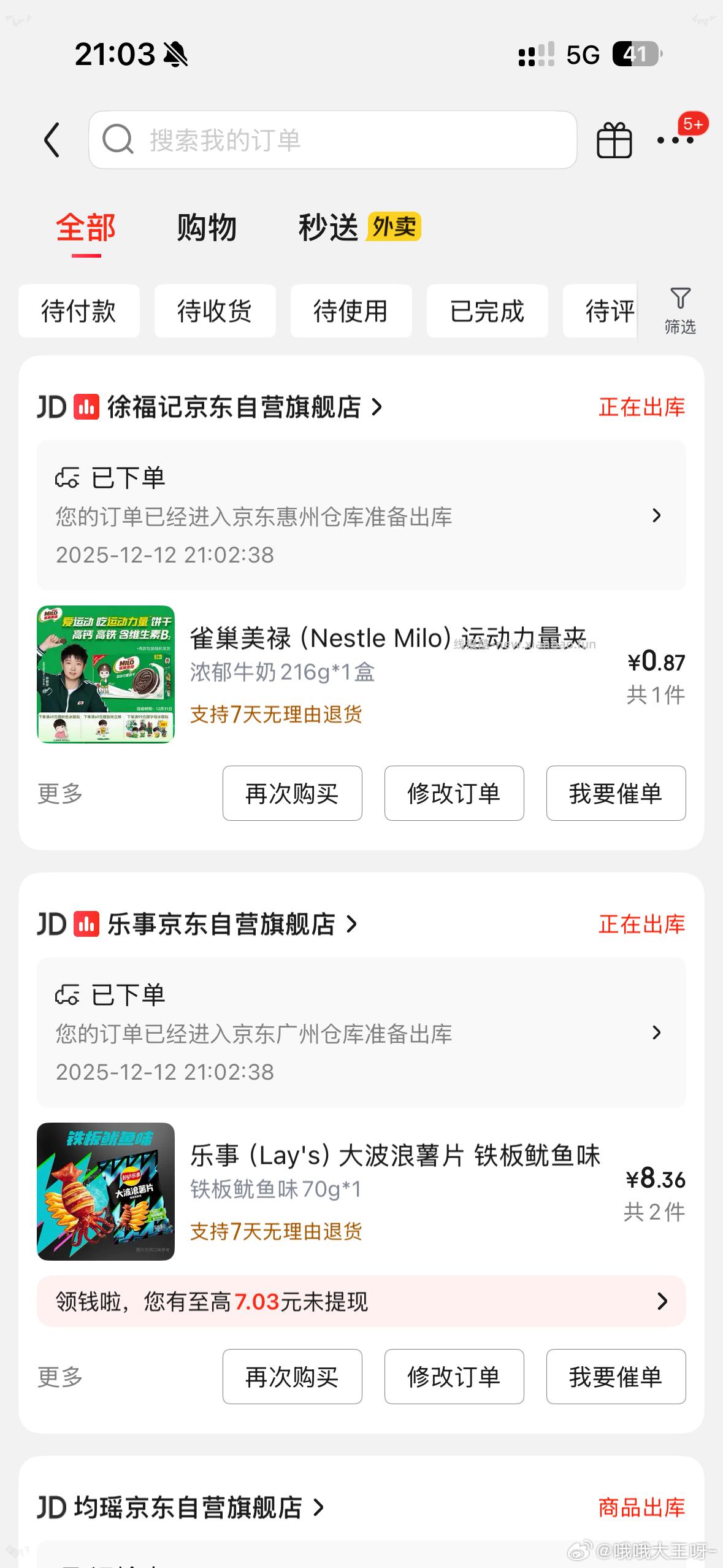 th🈶饼干yhk支付3 - 线报酷