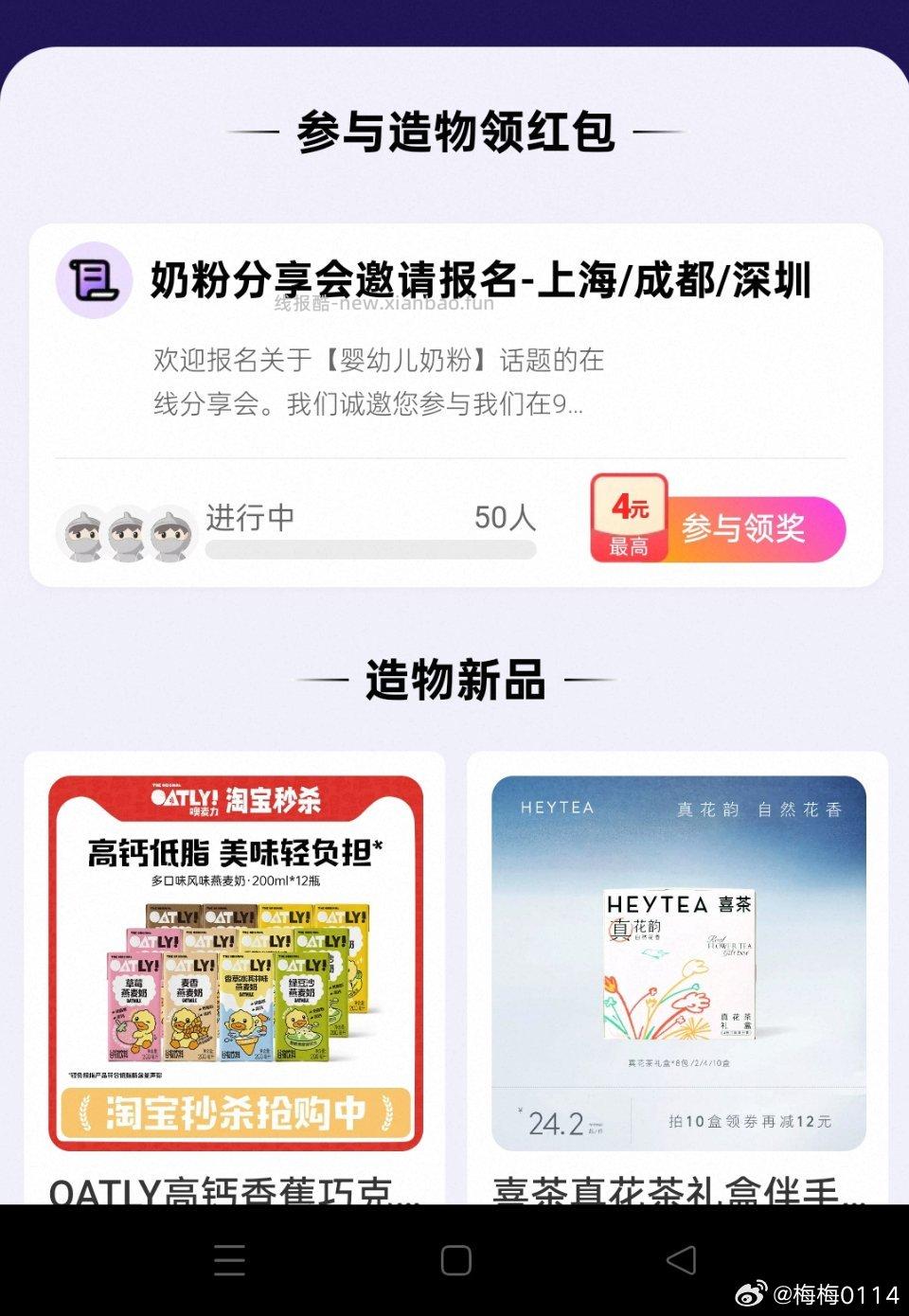 yjwd奶粉 - 线报酷