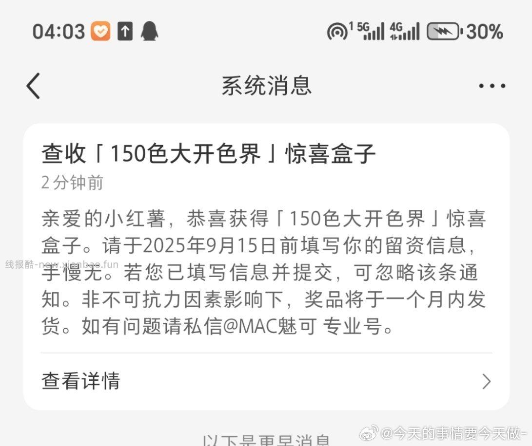 150色大开色界 3-3 - 线报酷