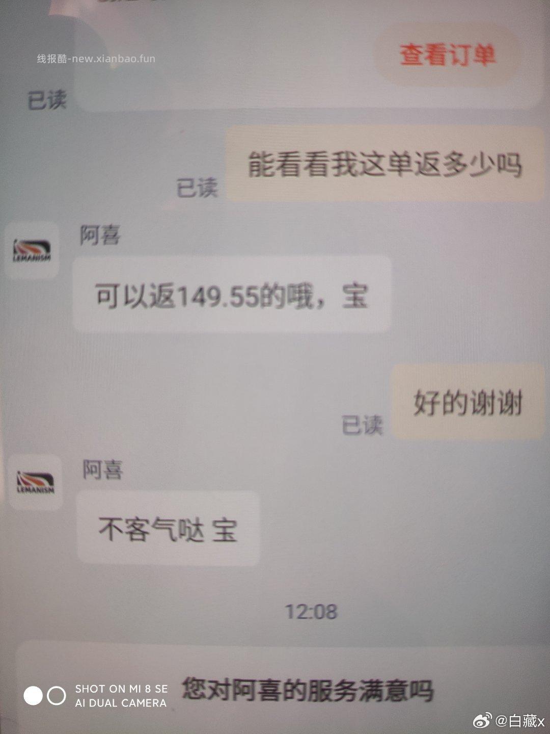 30～40左右两件面包服 - 线报酷