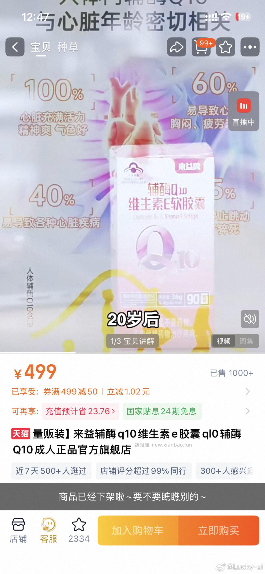 这个sd又有了 - 线报酷