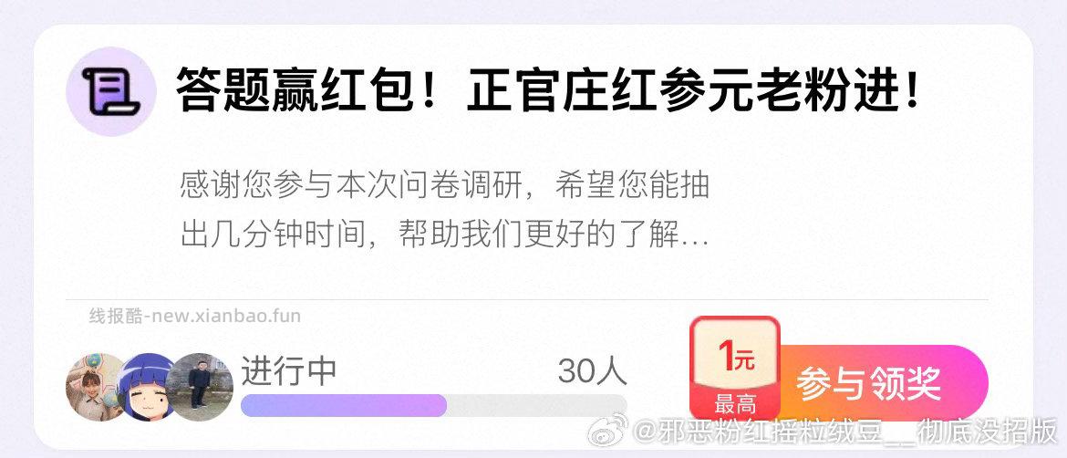 yjwd无雷 看得上可以去 - 线报酷