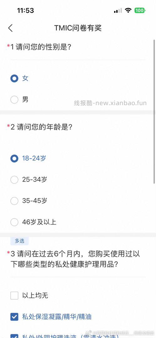 Yjwd私处 没啥雷 - 线报酷
