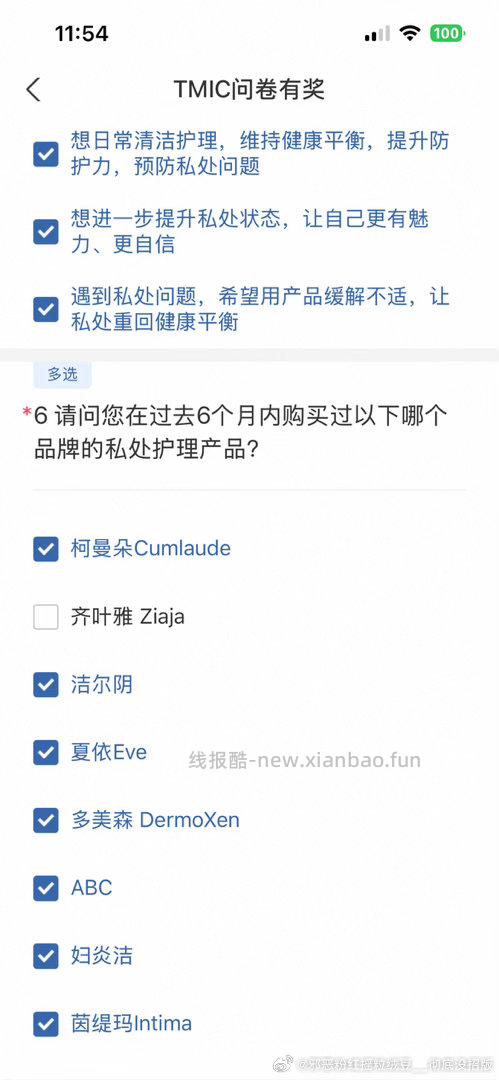 Yjwd私处 没啥雷 - 线报酷