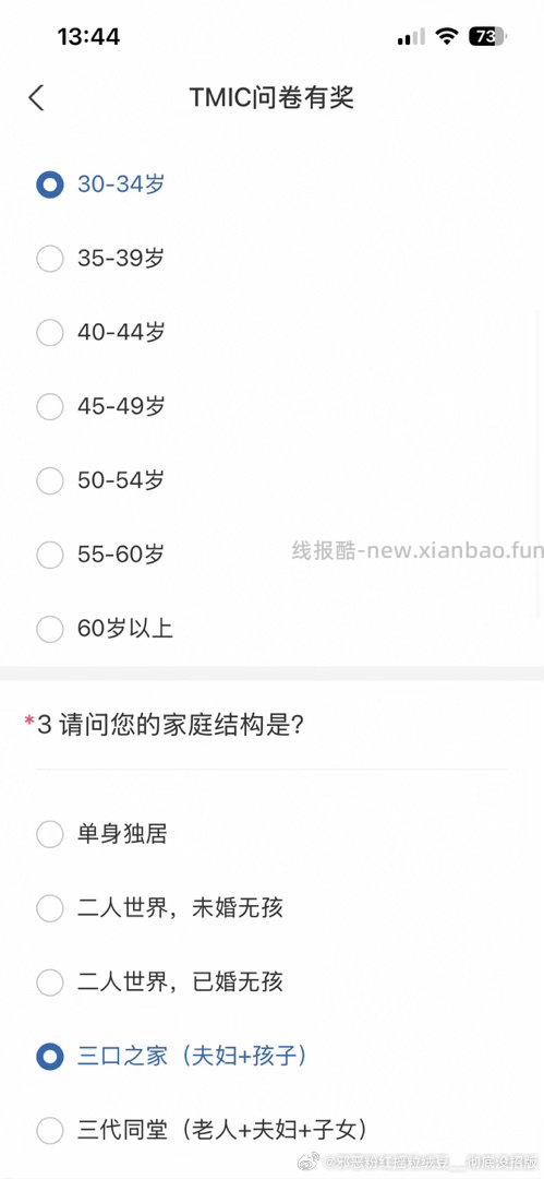 Yjwd 枕头 应该没雷 - 线报酷