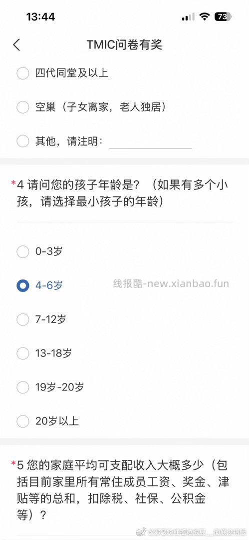 Yjwd 枕头 应该没雷 - 线报酷