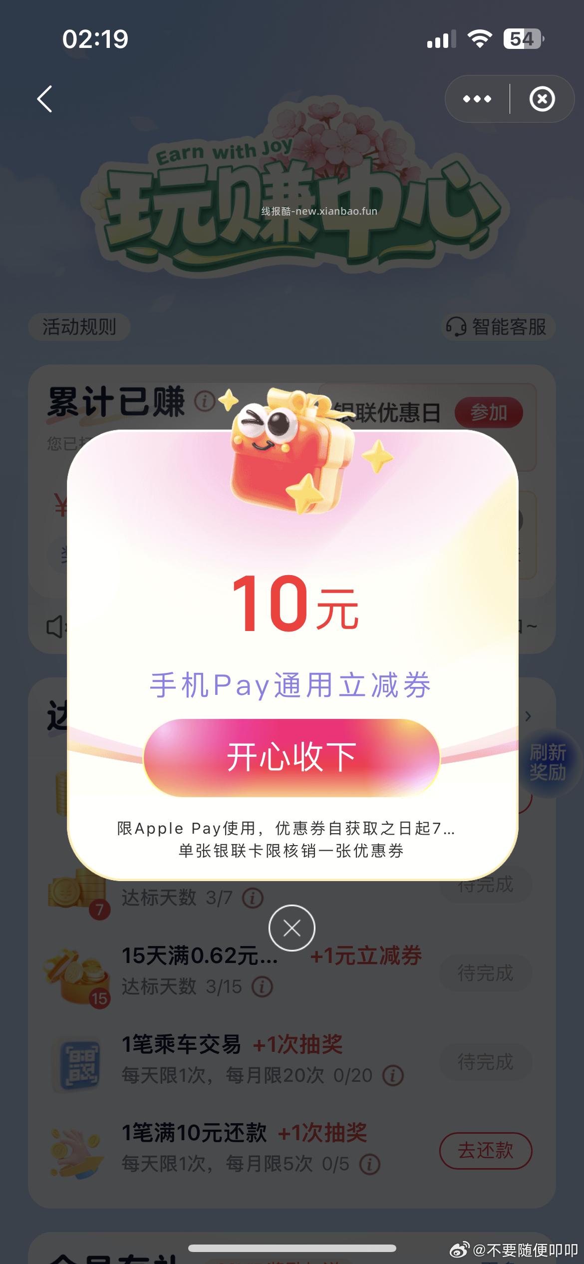 ☁️sf ​​​ - 线报酷