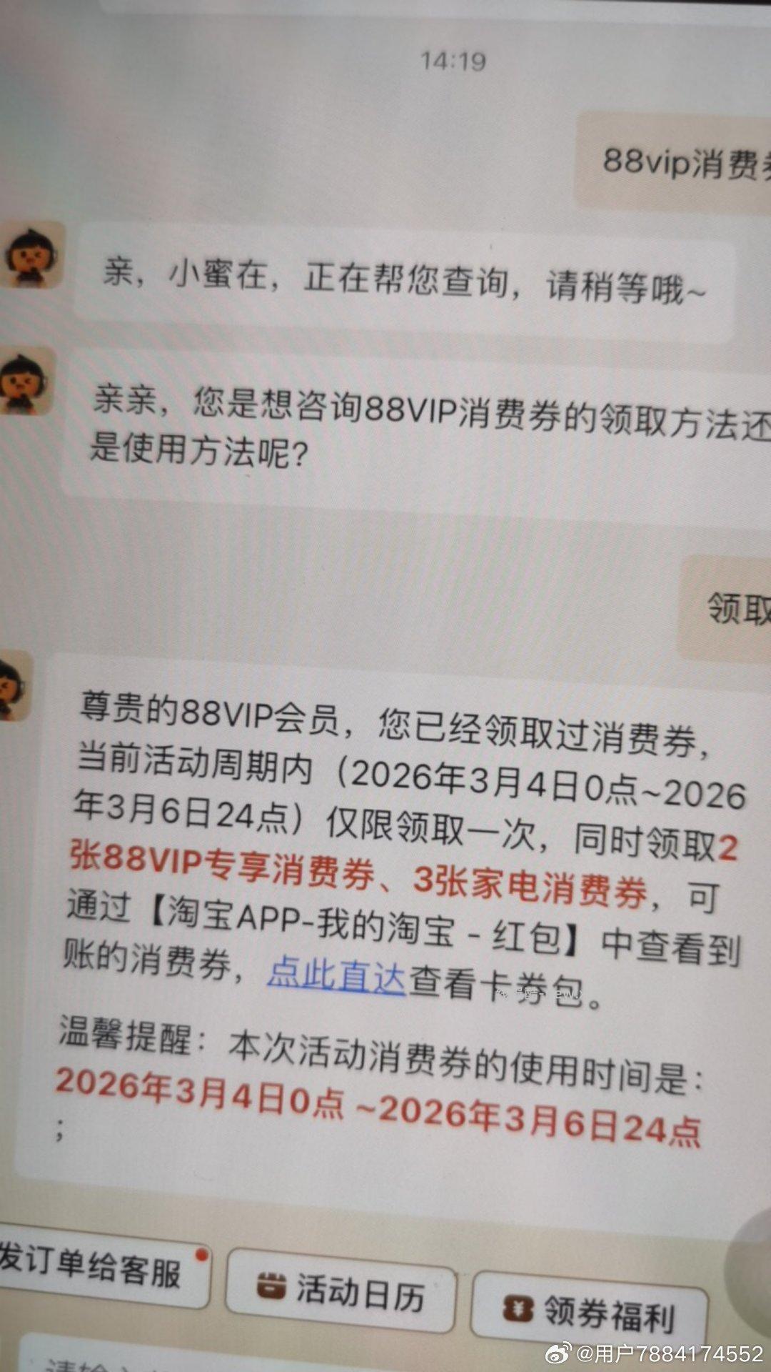 64.42-16.94=47.48气垫 - 线报酷