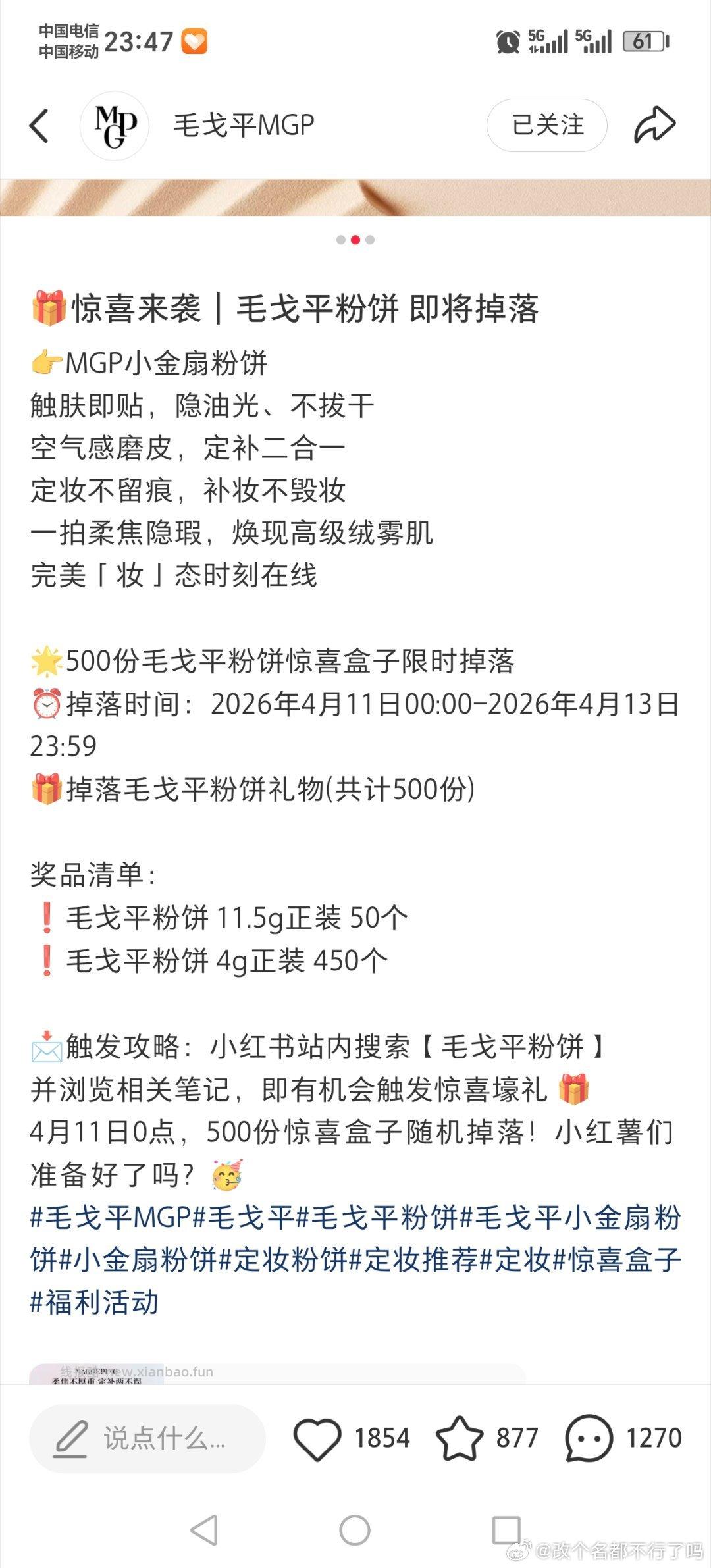 新盒子 - 线报酷