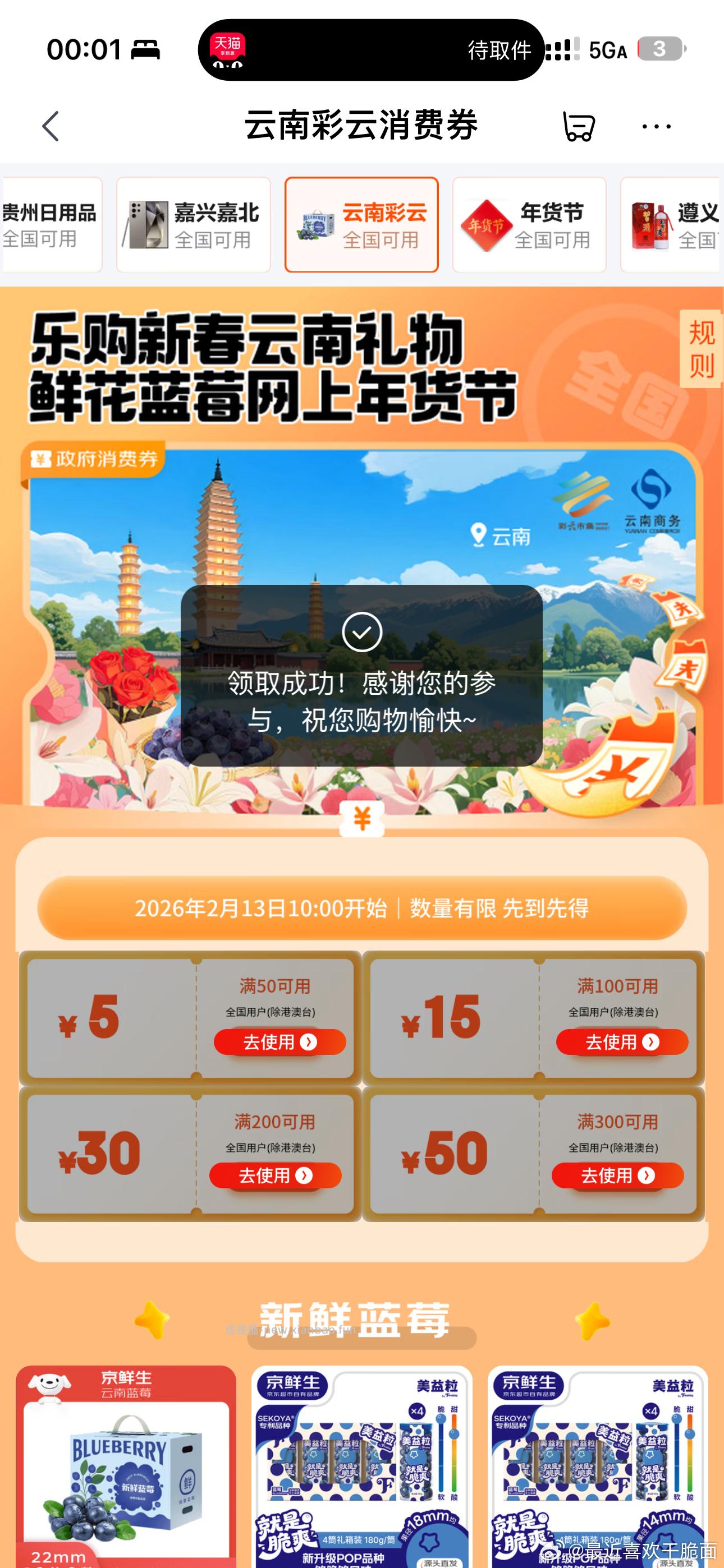 领 ​​​ - 线报酷