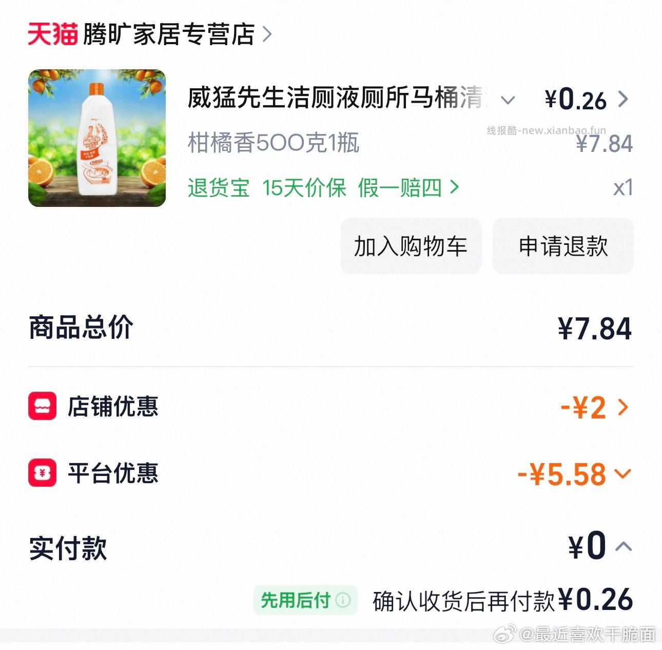 cn1 4 ​​​ - 线报酷