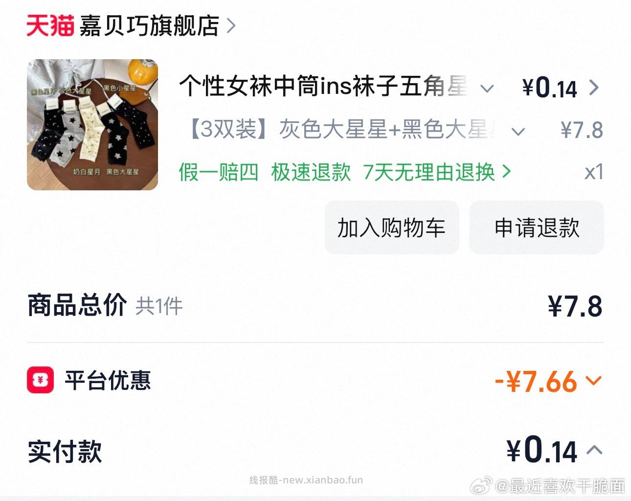 cn1 4 ​​​ - 线报酷