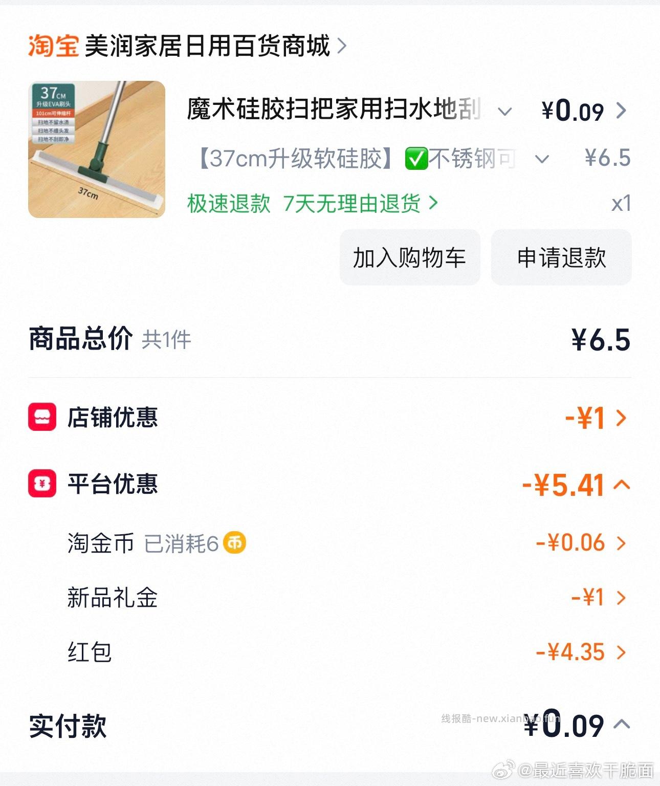 cn4 ​​​ - 线报酷