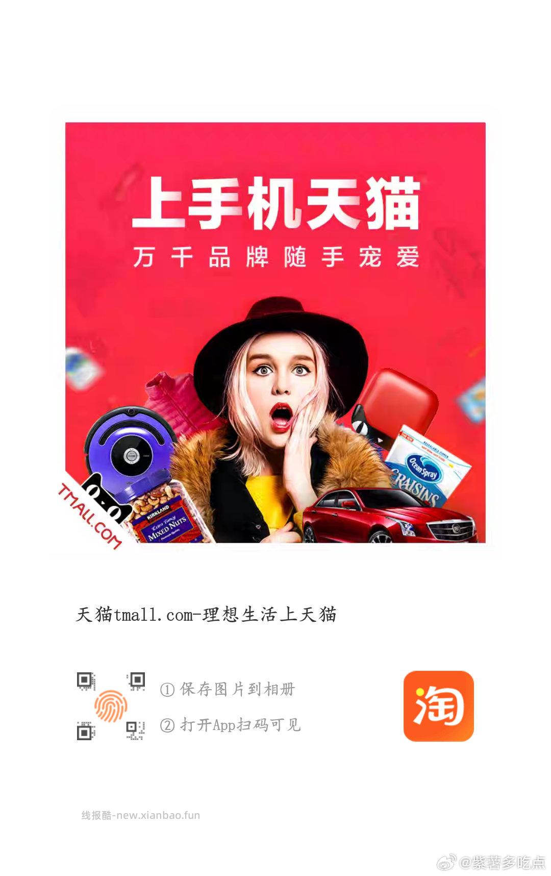 一两块的身体乳消耗cn需要mz⭕假补贴店铺入会⭕200-10如有限时就凑店内不占的店外mz⭕ - 线报酷