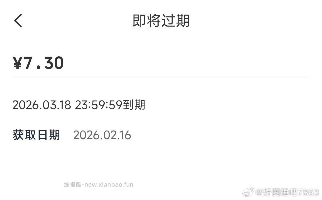 ysf地标集卡 除夕🧧 记得用 ​​​ - 线报酷