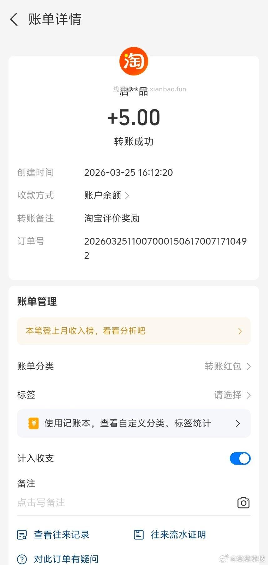 ldl反hao杜邦纸袋 mang盒本身5r 🍎完数分钟直接到zhang蓝宝5r - 线报酷