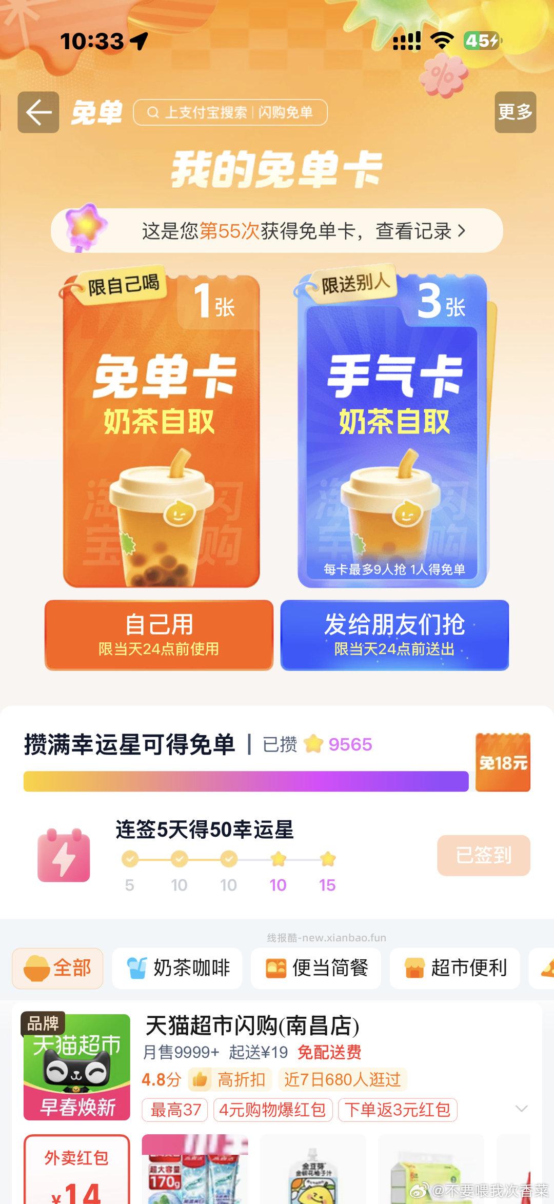 zfb有 2-2 - 线报酷