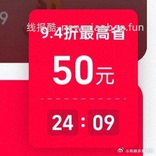 mf直播间冲锋衣刚需可入冲gwj付28315到手268左右需领tlj49.99和折扣券叠加tjb抵扣 - 线报酷