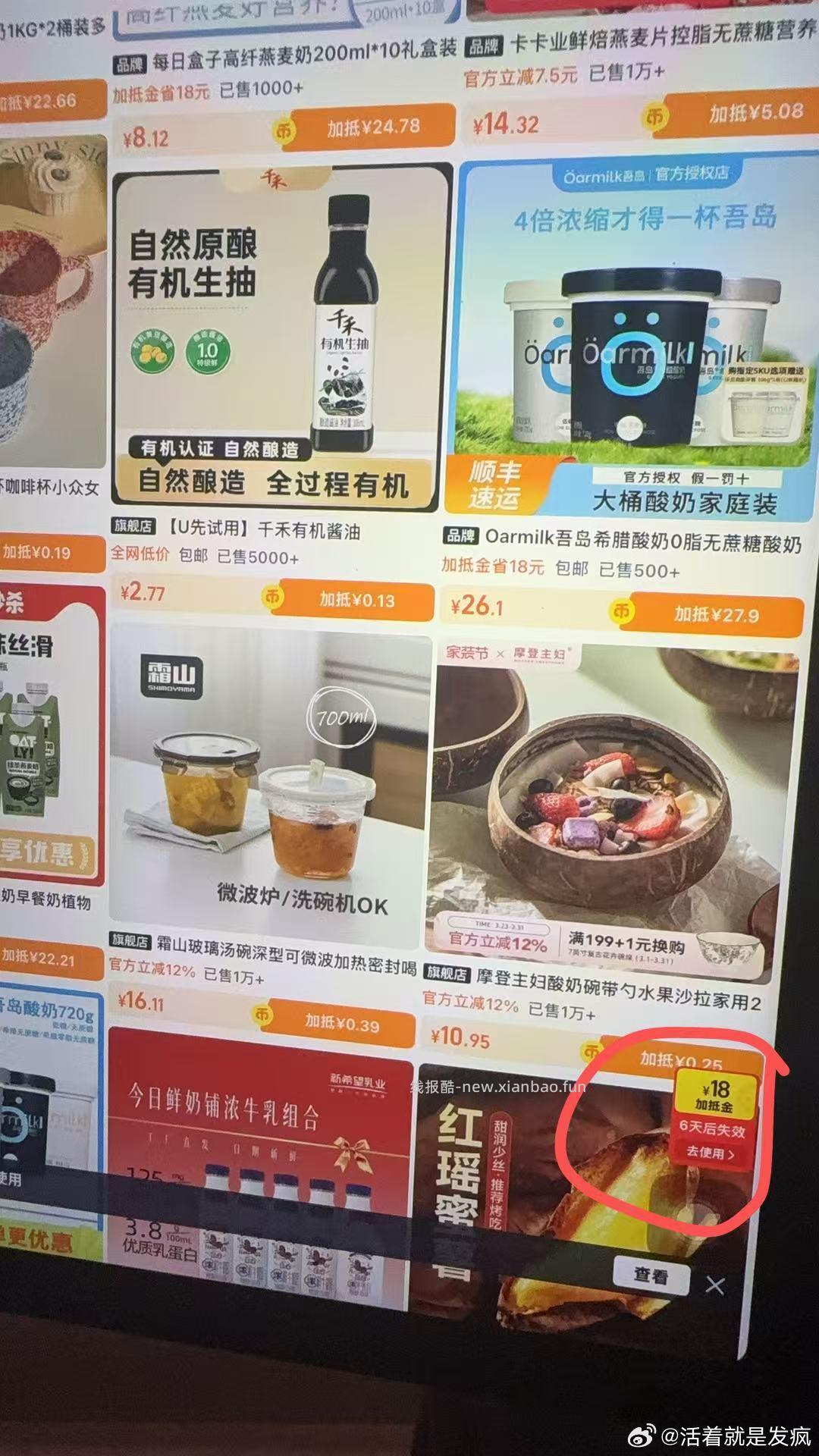 Tjb 18-18 加抵金 - 线报酷