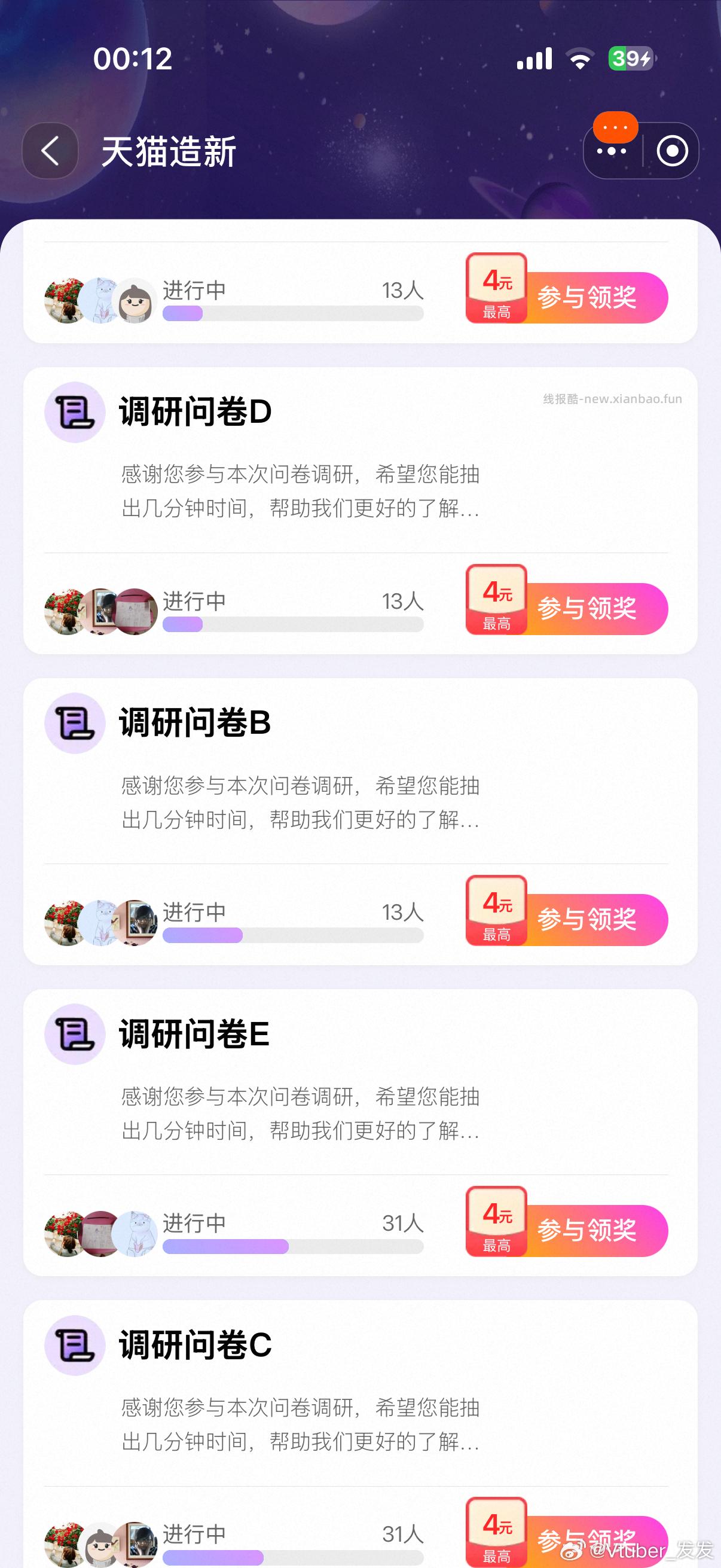 yjwd A-F 蹲一下 - 线报酷