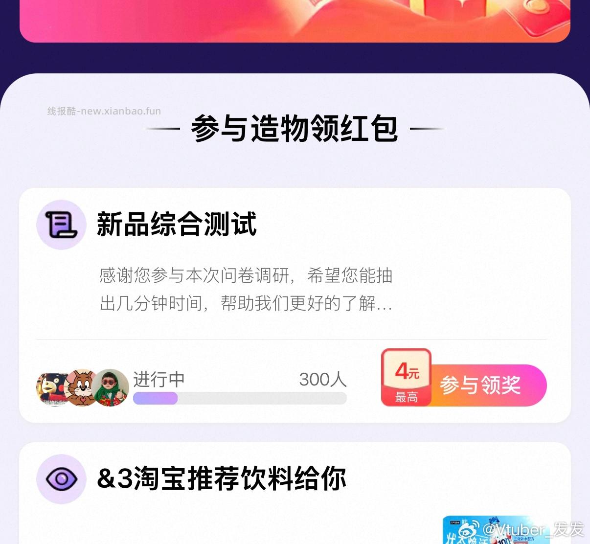 yjwd新品 蹲一下 - 线报酷