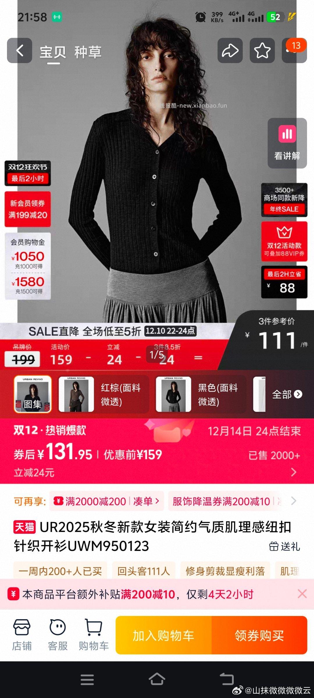 ur尽力了另一个号弹的忘用了 - 线报酷