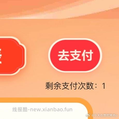 jh这些地区的可以抽ljj一天一次（好像是5-6次 - 线报酷