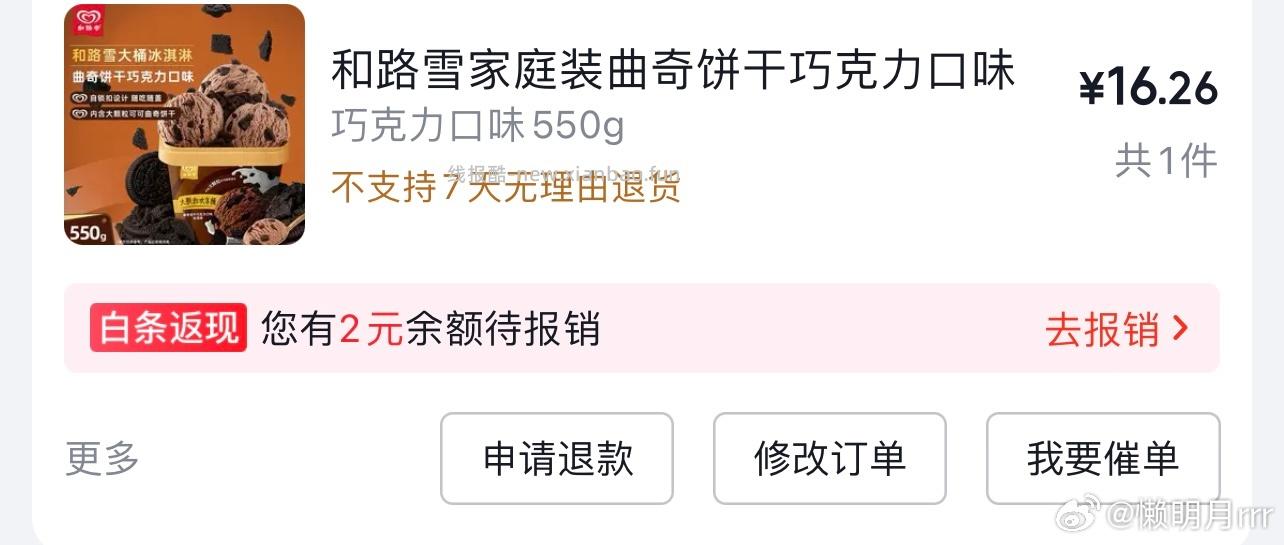 jdms 有 好吃 - 线报酷