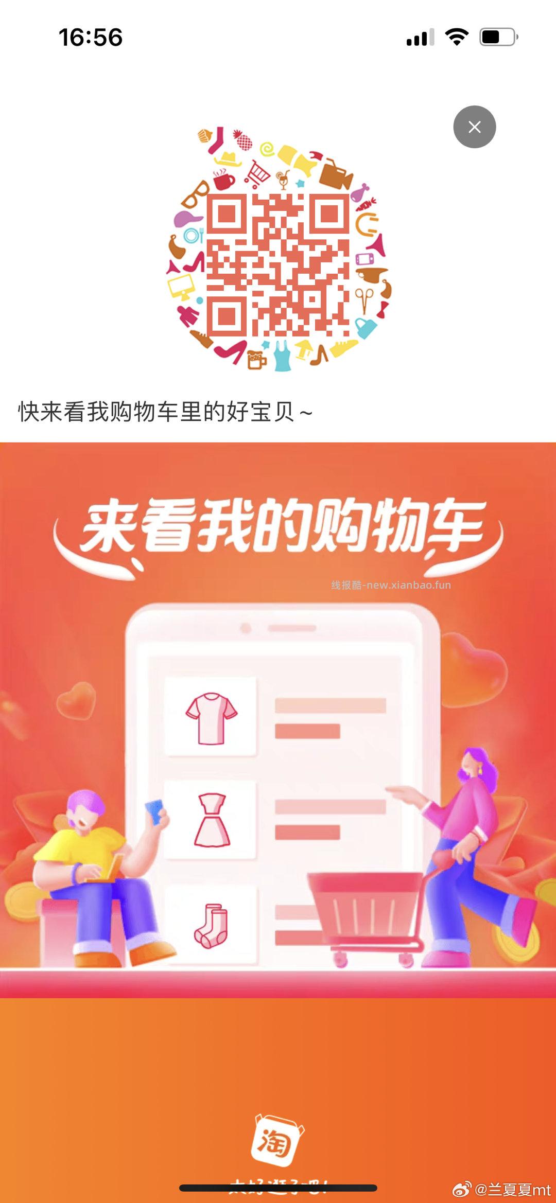 终于买完了脑子都要烧干了思路先领礼金和券然后1500-300再凑600-60 - 线报酷