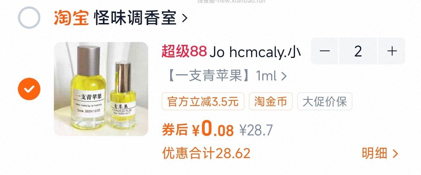 谁敢闻 - 线报酷