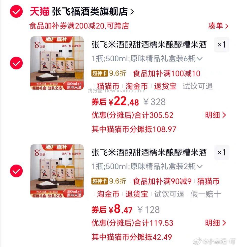 不知道值不值 要大量币 有需要的可以看看 - 线报酷