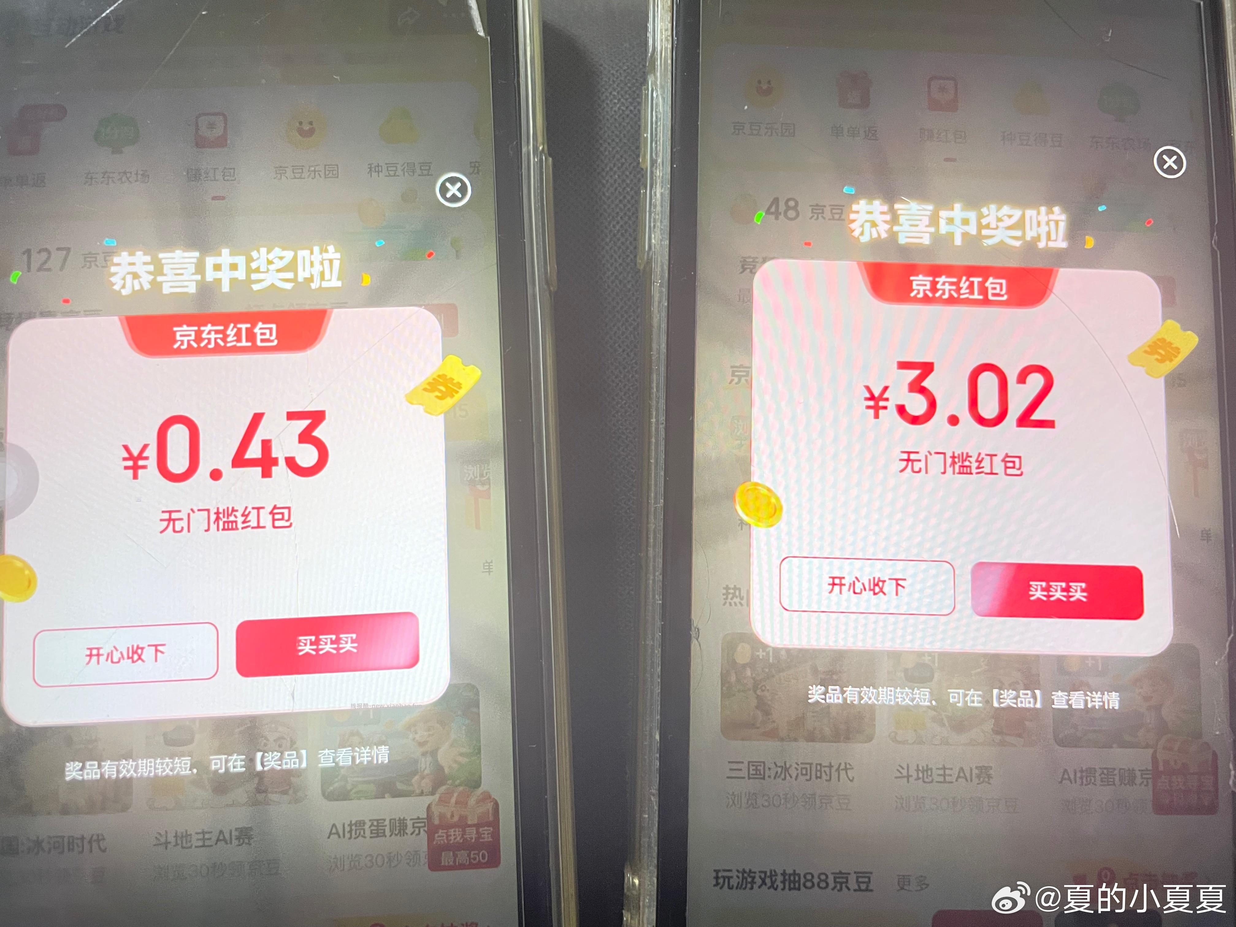 互动游戏 快 - 线报酷