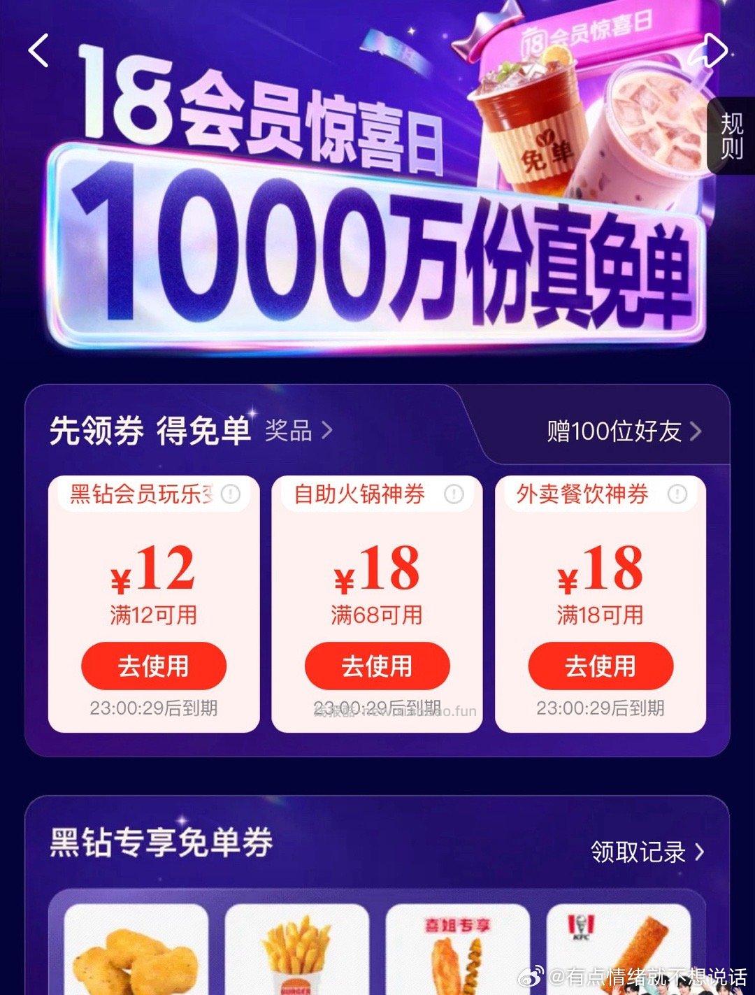 mt 首页横幅点进去有18-18 - 线报酷